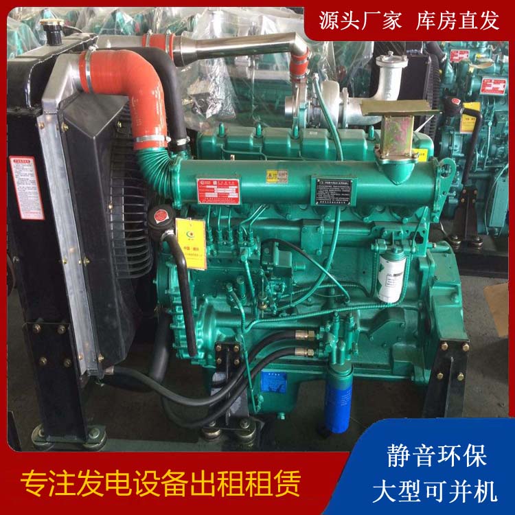 溪湖租赁发电机