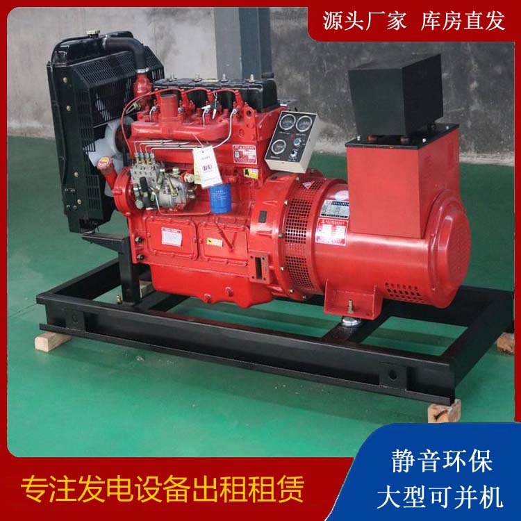 溪湖租赁发电机