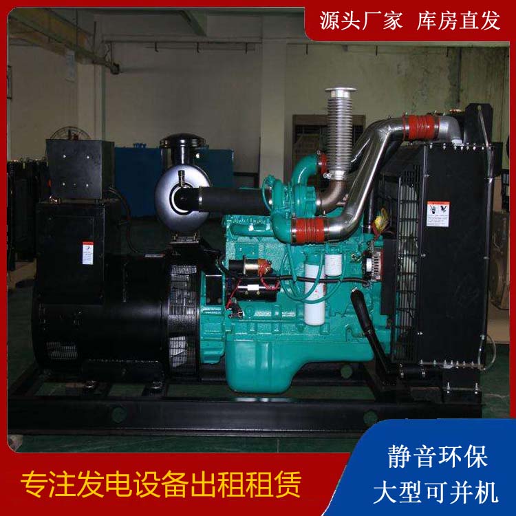 溪湖发电机出租