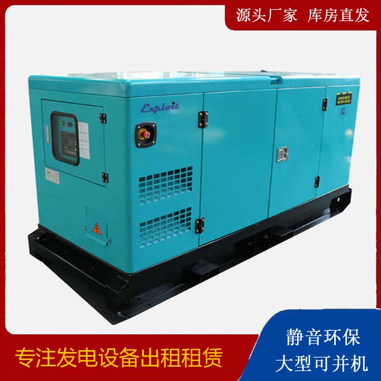 溪湖租赁发电机