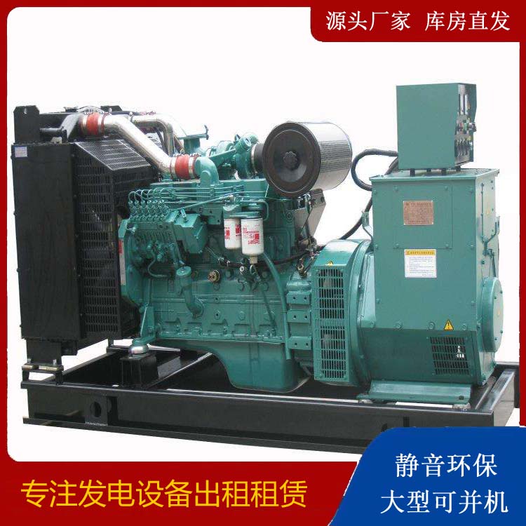 溪湖出租发电机教您康明斯发电机怎样开启