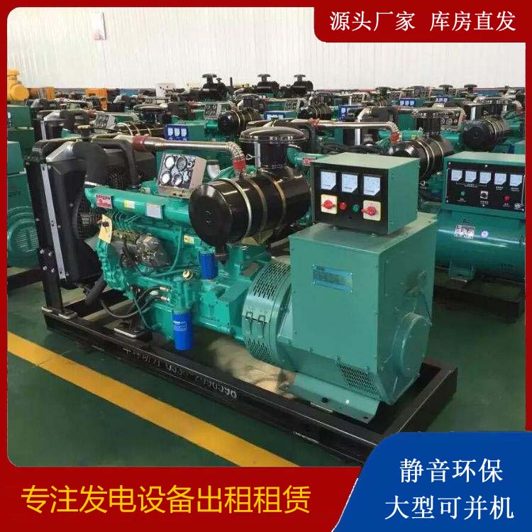 溪湖租赁发电机的原理是什么