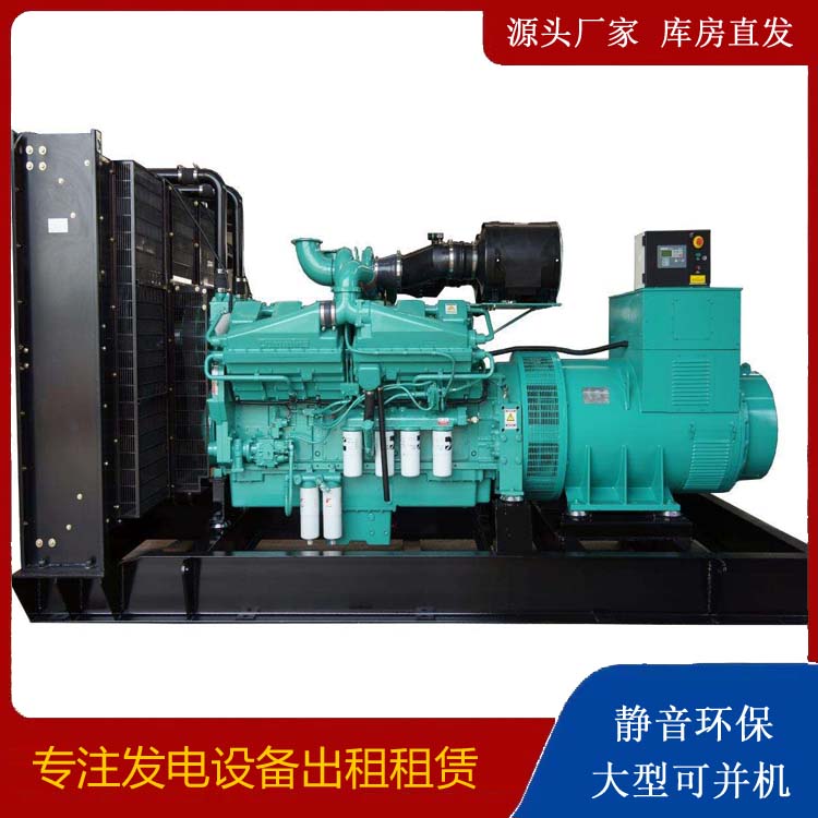 溪湖租赁发电机 柴油发电机组备件的清洗方法