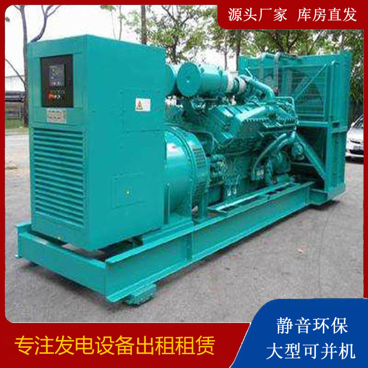 溪湖发电车出租 柴油发电机的日常应用注意事项