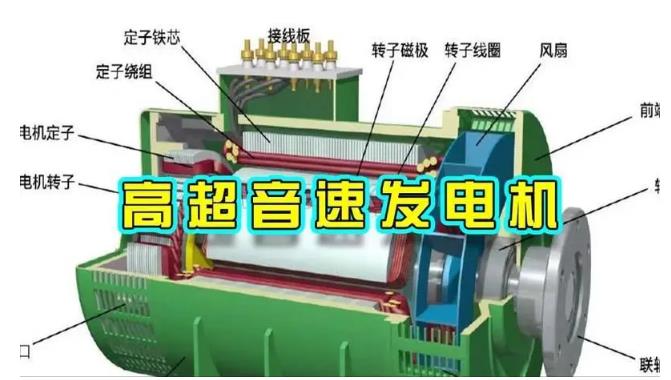 溪湖颠覆你对发电方式的认知！中国革命性发电机公开揭秘 