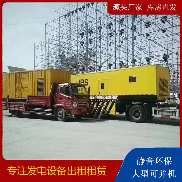 溪湖有哪些常见的发电机组输出电压类型？